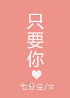 只要你站在地球的另一边看月亮