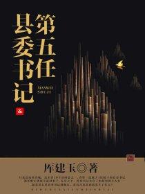 亚历山大的继任者