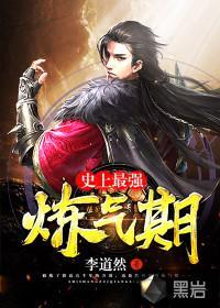 方羽唐小柔(修炼五千年)