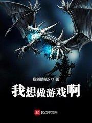游戏我想玩