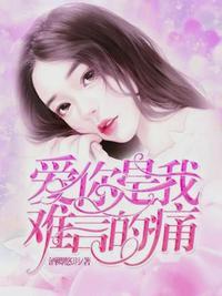 林帘湛廉时免费阅读大结局596章