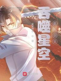 吞噬星空 罗峰身世