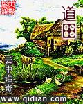 道田青汁大麦苗的功效与作用