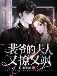 九爷的掌心娇是团宠大佬