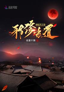神豪风云录