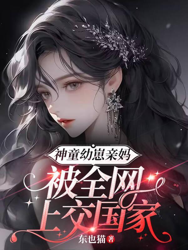 被全网上交国家