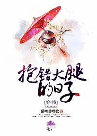 穿书修真文完结推荐