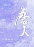 只想和你谈恋爱玖月晞