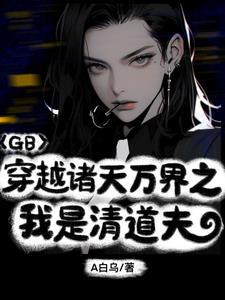 最先爱上的人就输了