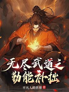 只要我够快
