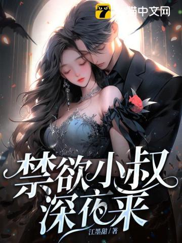 脸红心跳失控了免费阅读