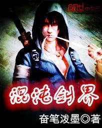 混沌剑神搜狗百科