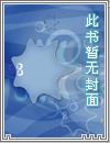 乱世乱世枭雄全集