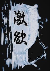 破镜重圆男追女