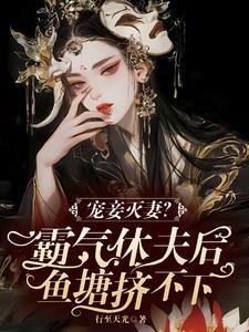 美男个个缠上我