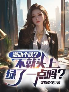 一激动头会颤抖是什么原因