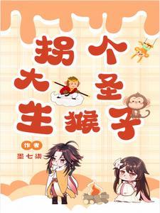 大圣猴子烟灰缸