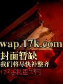 冷面王爷强势宠