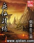 兵仙兵圣兵神谁厉害