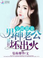 专属男友king知乎