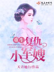 重生娇妻:小军嫂,有点甜