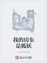 杨帆苏素傃