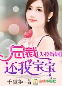 殷少,别太无耻!