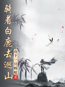 我有一剑,敢叫日月换新天