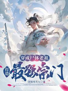 定个小目标,全宗养成大帝