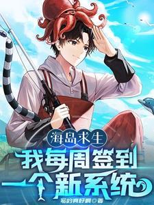 我每周一个新系统,你不炸了吗?