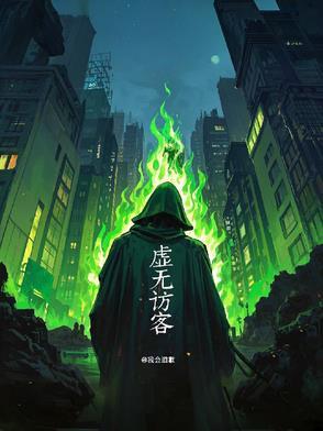 无休死神